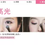 美丽达人(美丽达公路车推荐)缩略图