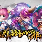 热血仙境(热血仙境为什么关服了)缩略图