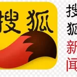 手机搜狐新闻首页,手机搜狐新闻首页怎么设置缩略图