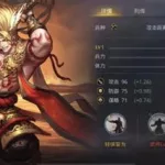 率土之滨甘宁,率土之滨甘宁阵容怎么搭配缩略图