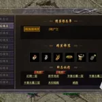 打怪掉装备的游戏(打怪掉装备的游戏单机)缩略图