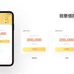 金融app(金融app下载)缩略图