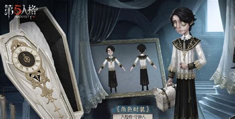 第五人格客服电话(第五人格客服电话人工)缩略图