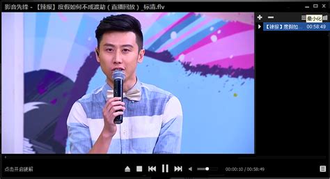 影音先锋色先锋,先锋资源缩略图