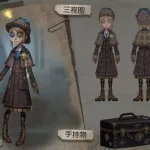 第5人格(第5人格官网下载)缩略图