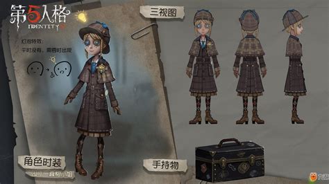 第5人格(第5人格官网下载)缩略图