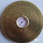 三合罗盘手机专用,三合罗盘手机专用软件缩略图