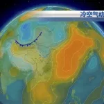天气预报气压,天气预报气压在哪里看缩略图