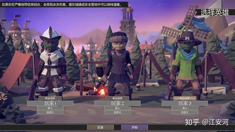 可以联机的游戏,可以联机的游戏手游版缩略图