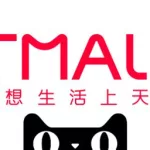 天猫商城在线购物(天猫商城网上购物)缩略图