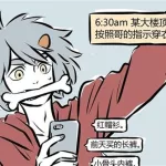 一直看漫画,一直看漫画app下载缩略图