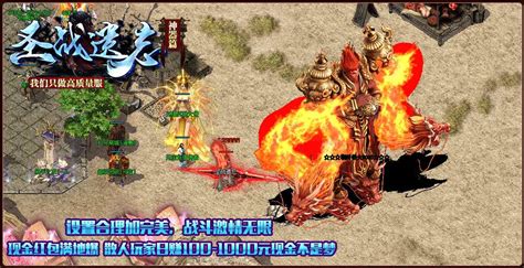 遗忘神器(遗忘神器传奇手游)缩略图