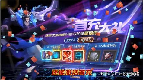 不氪金的手游排行榜,不氪金的手游排行榜前十名缩略图