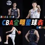 唱跳rap篮球,唱跳rap篮球是什么意思缩略图