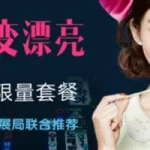 万能的淘宝(万能的淘宝小号)缩略图