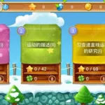 天天练官网,天天练官网客服缩略图