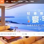 短租平台,短租平台哪家口碑最好缩略图