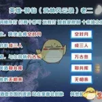 英雄武林风云录(英雄武林风云录老二诗句)缩略图