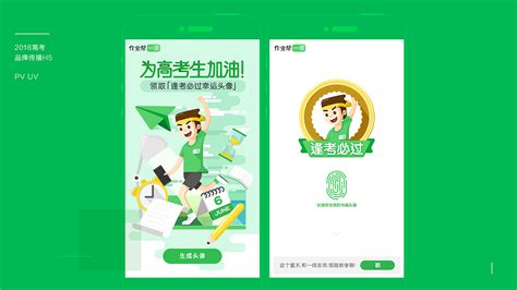 作业帮一课,作业帮一课时是多久缩略图