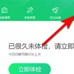 软件小助手,软件小助手怎么卸载缩略图