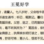 古文翻译在线,古文翻译在线翻译器缩略图