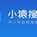 我要搜题,我要搜题网小程序缩略图