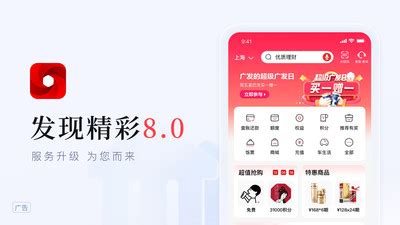 发现精彩,发现精彩app下载安装缩略图