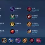 王者射手有哪些(王者射手有哪些英雄?)缩略图