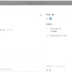 任务列表,任务列表-蚂蚁盒子缩略图