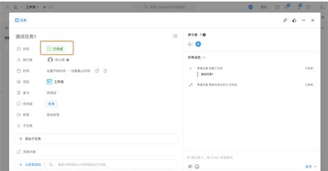 任务列表,任务列表-蚂蚁盒子缩略图