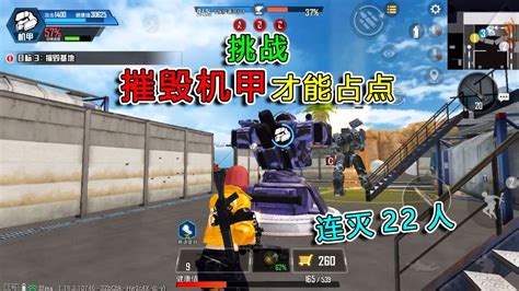 重装突击队,重装突击队免费完整版缩略图
