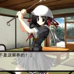 灯穗奇谭(灯穗奇谭游戏)缩略图