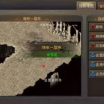 死亡棺材怎么走,死亡棺材怎么走图解缩略图