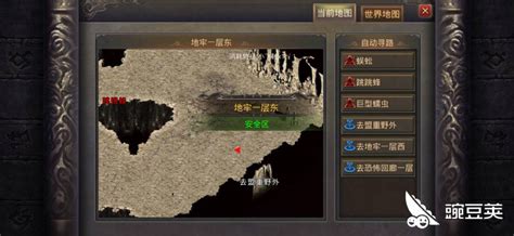 死亡棺材怎么走,死亡棺材怎么走图解缩略图