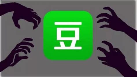 豆瓣官方网(豆瓣官方网页版)缩略图