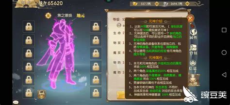 征途手游职业推荐,征途手游职业推荐攻略缩略图