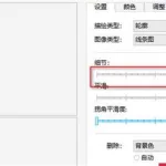 快速抠图软件,快速抠图软件免费缩略图