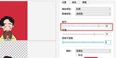快速抠图软件,快速抠图软件免费缩略图