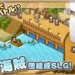 大海贼冒险岛(大海贼冒险岛官方正版)缩略图