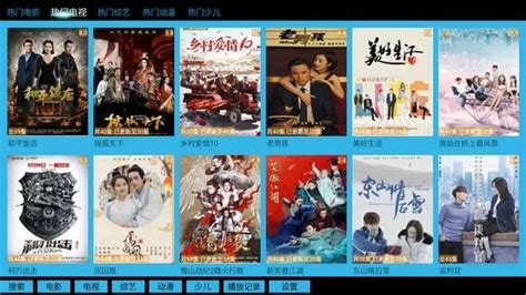 电影天堂小(电影天堂小调)缩略图