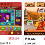 推币游戏(推币游戏机多少钱一台)缩略图