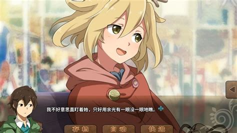 丰裕之角,丰裕之角哈提篇所有结局攻略缩略图