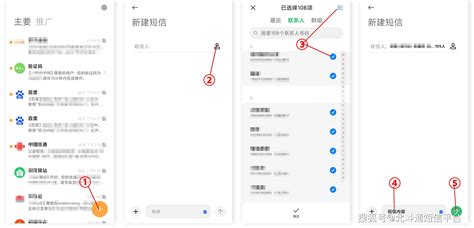 手机群发软件(手机群发软件推荐)缩略图