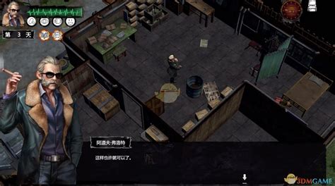 末日方舟(末日方舟生存)缩略图