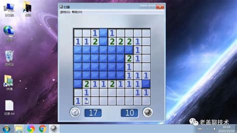 扫雷玩法(扫雷玩法视频教程)缩略图