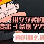 撩妹神器,撩妹神器输入法缩略图