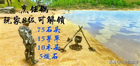 方舟怎么玩(方舟怎么玩其他地图)缩略图