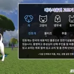 虚拟宠物(虚拟宠物app)缩略图