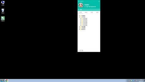 万能助手,万能助手下载缩略图