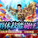 神魔游戏(神魔游戏场)缩略图
